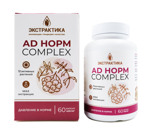 Ад Норм Экстрактика, 60 капсул