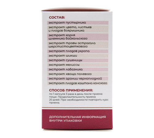 Ад Норм Экстрактика, 60 капсул