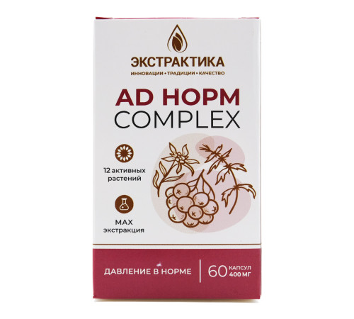 Ад Норм Экстрактика, 60 капсул