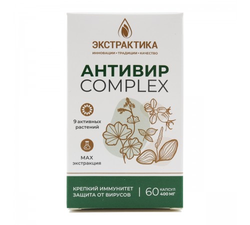 Антивир Экстрактика, 60 капсул