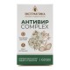 Антивир Экстрактика, 60 капсул