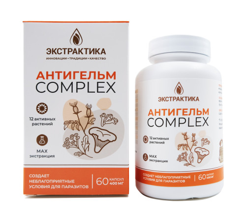 Антигельм Экстрактика, 60 капсул