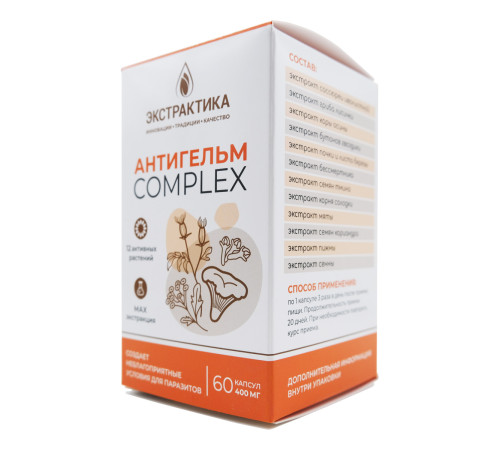 Антигельм Экстрактика, 60 капсул