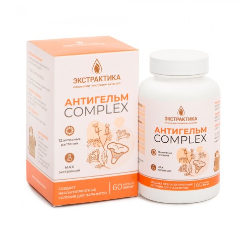 Антигельм Экстрактика, 60 капсул