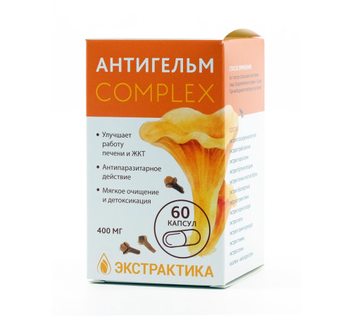 Антигельм Экстрактика, 60 капсул