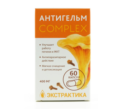 Антигельм Экстрактика, 60 капсул