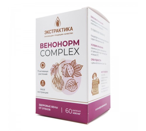 Венонорм Экстрактика, 60 капсул