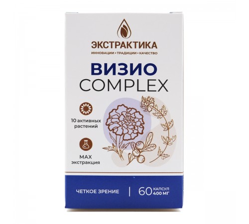 Визио Экстрактика, 60 капсул