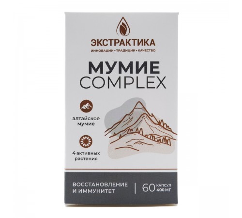Мумие Экстрактика, 60 капсул