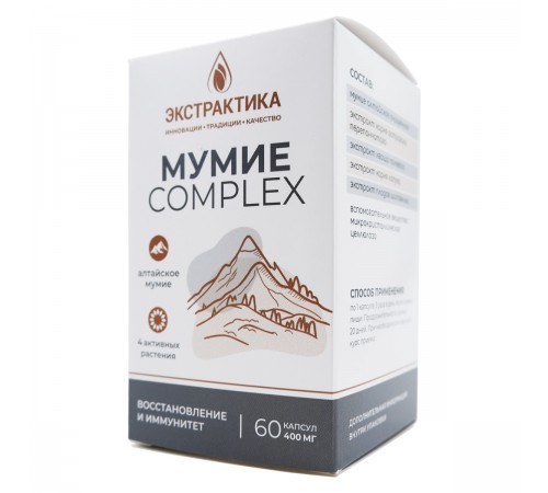 Мумие Экстрактика, 60 капсул