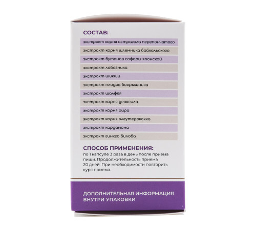 Церебрум Экстрактика, 60 капсул