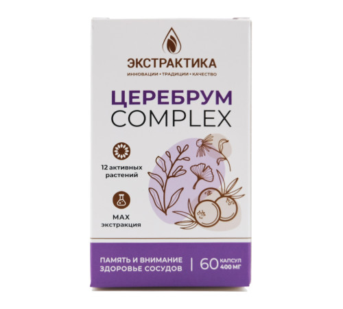Церебрум Экстрактика, 60 капсул