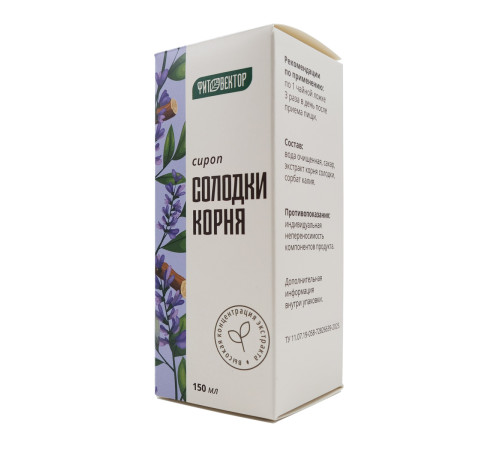 Сироп корня солодки, 150 мл