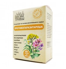 Фитокомплекс Противопаразитарный, 60 капсул