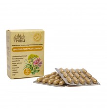 Фитокомплекс Противопаразитарный, 60 капсул