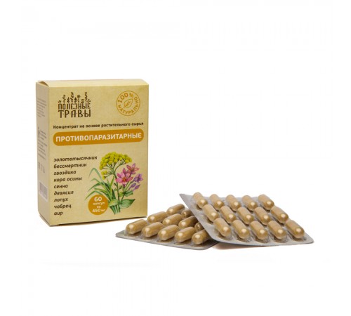 Фитокомплекс Противопаразитарный, 60 капсул