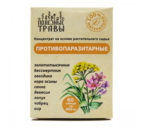 Фитокомплекс Противопаразитарный, 60 капсул