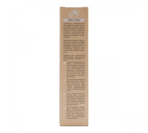 Крем солнцезащитный Sachel Liposal SPF 60, 100 мл