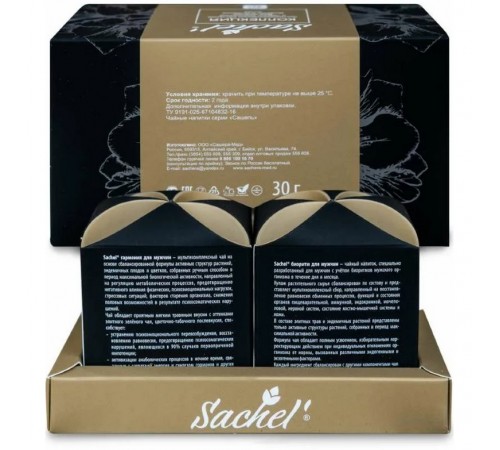 Чайная композиция Sachel для мужчин, 30 г