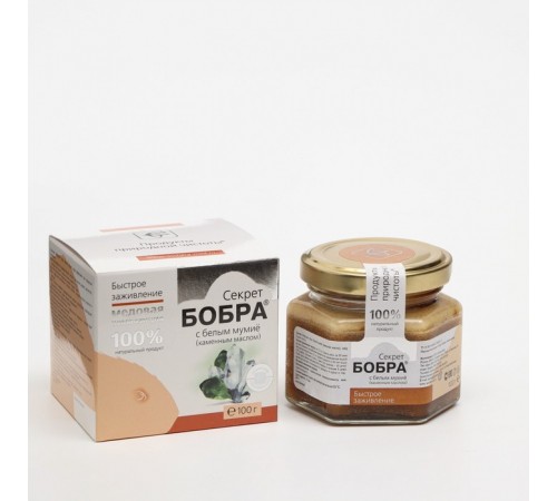 Секрет бобра с белым мумиё (каменным маслом) Быстрое заживление, медовая композиция 100 г