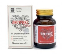 Лигурикс Гэссе при артериальном давлении, 20 таблеток