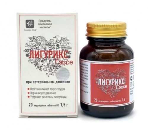 Лигурикс Гэссе при артериальном давлении, 20 таблеток