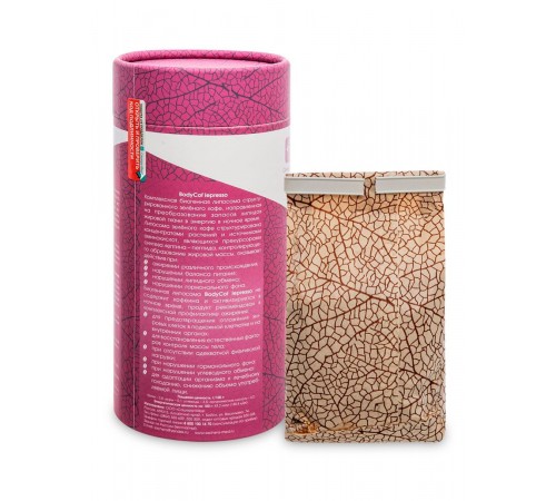 BodyCof lepresso зелёный кофе вечерний, для контроля массы тела, 80 г