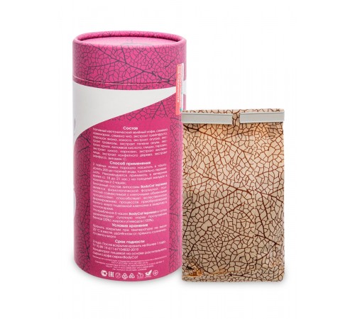 BodyCof lepresso зелёный кофе вечерний, для контроля массы тела, 80 г