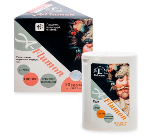 A-Flumon при ОРВИ, гриппе и вирусной инфекции, 30 таблеток