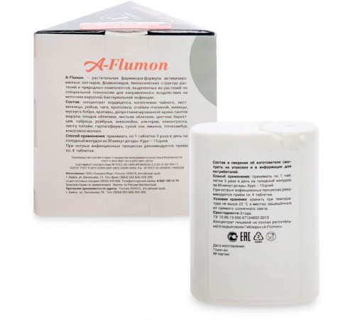 A-Flumon при ОРВИ, гриппе и вирусной инфекции, 30 таблеток