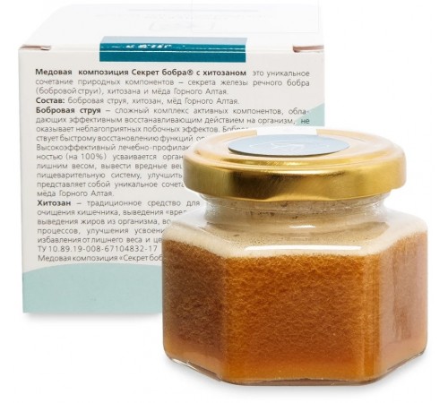 Секрет бобра с хитозаном Безупречная стройность, медовая композиция 100 г