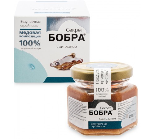 Секрет бобра с хитозаном Безупречная стройность, медовая композиция 100 г