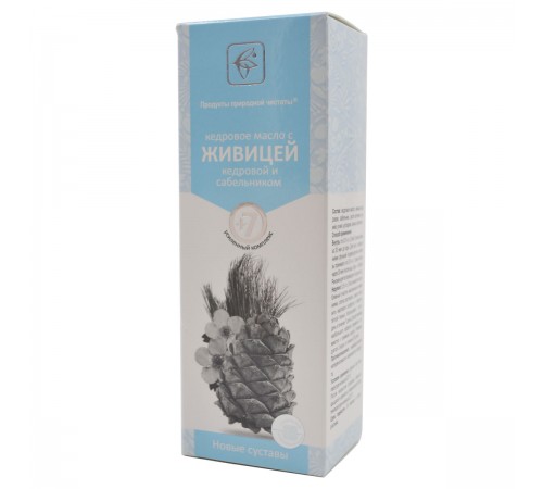 Кедровое масло с живицей кедровой и сабельником +7 Новые суставы, 100 мл