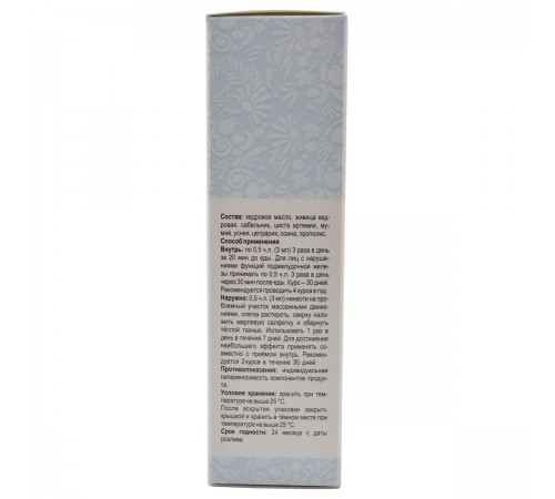 Кедровое масло с живицей кедровой и сабельником +7 Новые суставы, 100 мл