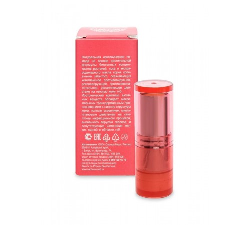 Помада для губ Добродея антигерпесного действия, 4 г