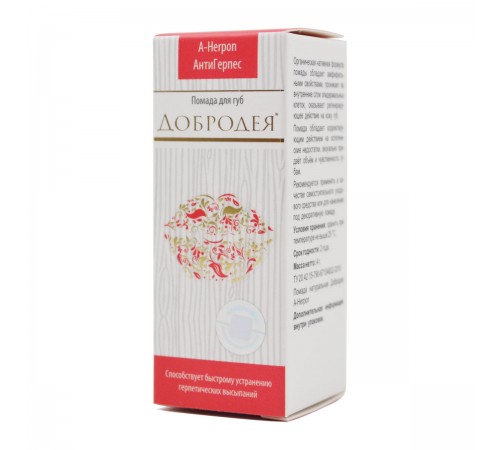 Помада для губ Добродея антигерпесного действия, 4 г