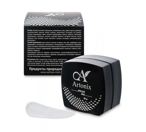 Крем для лица для мужчин Artonix, 40 мл