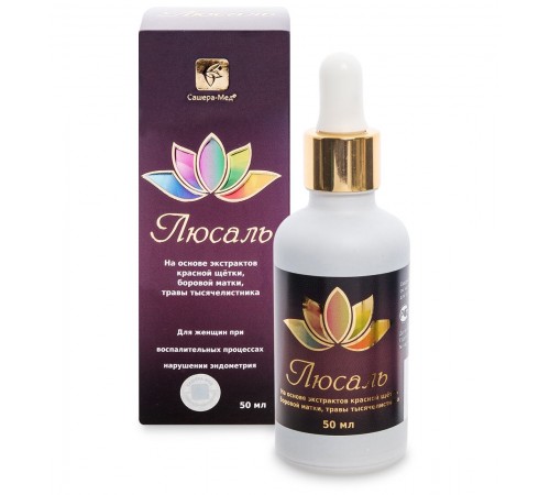 Люсаль капли для женщин при воспалительных процессах, нарушении эндометрия, 50 мл