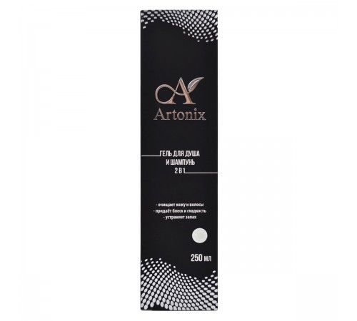Гель для душа и шампунь 2 в 1 для мужчин Artonix, 250 мл