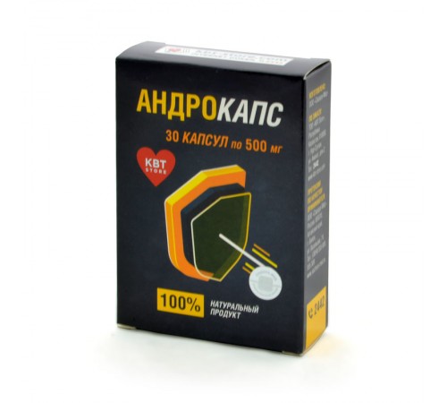 Андрокапс для мужчин, 30 капсул