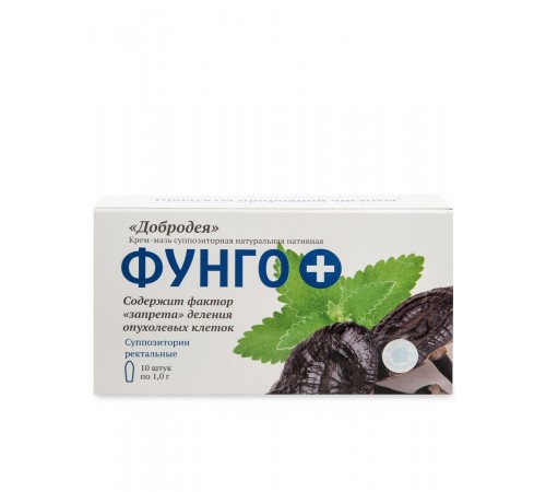Добродея Фунго плюс суппозитории (свечи) при опухолевых изменениях, 10 шт.