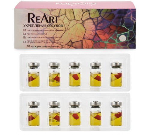 ReArt для укрепления сосудов, 10 капсул