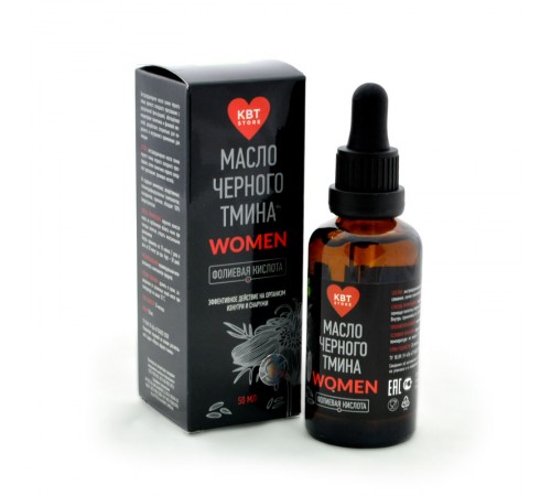 Масло чёрного тмина Women, 50 мл