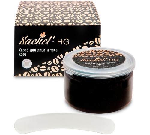 Скраб для лица и тела Sachel HG Кофе, 200 мл