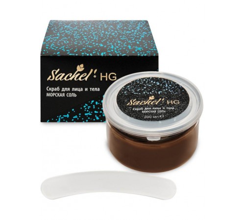 Скраб для лица и тела Sachel HG Морская соль, 200 мл