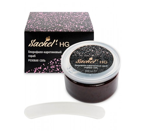 Скраб для тела Sachel HG Розовая соль, 200 мл