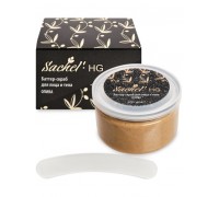 Баттер-скраб для лица и тела Sachel HG Олива, 200 мл