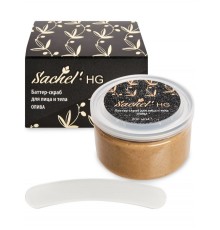 Баттер-скраб для лица и тела Sachel HG Олива, 200 мл