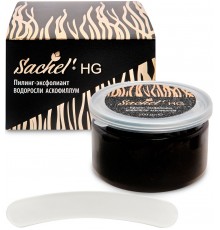 Пилинг-эксфолиант Sachel HG Водоросли аскофиллум, 200 мл