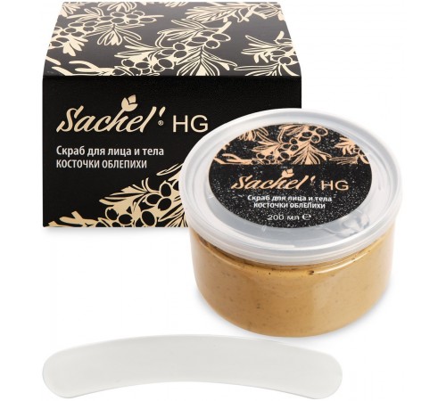 Скраб для лица и тела Sachel HG Косточки облепихи, 200 мл